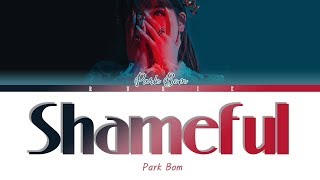 Download Park Bom 박봄 – 'shameful 창피해 ' Lyrics Color Coded_han/rom/eng/가사 Video MP3 Park Bom 박봄 – 'shameful 창피해 ' Lyrics Color Coded_han/rom/eng/가사