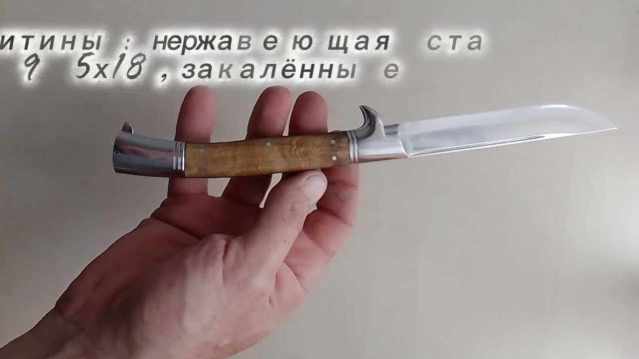 Складной нож от Rollik collection knives