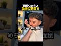 面倒くささと効率の狭間で