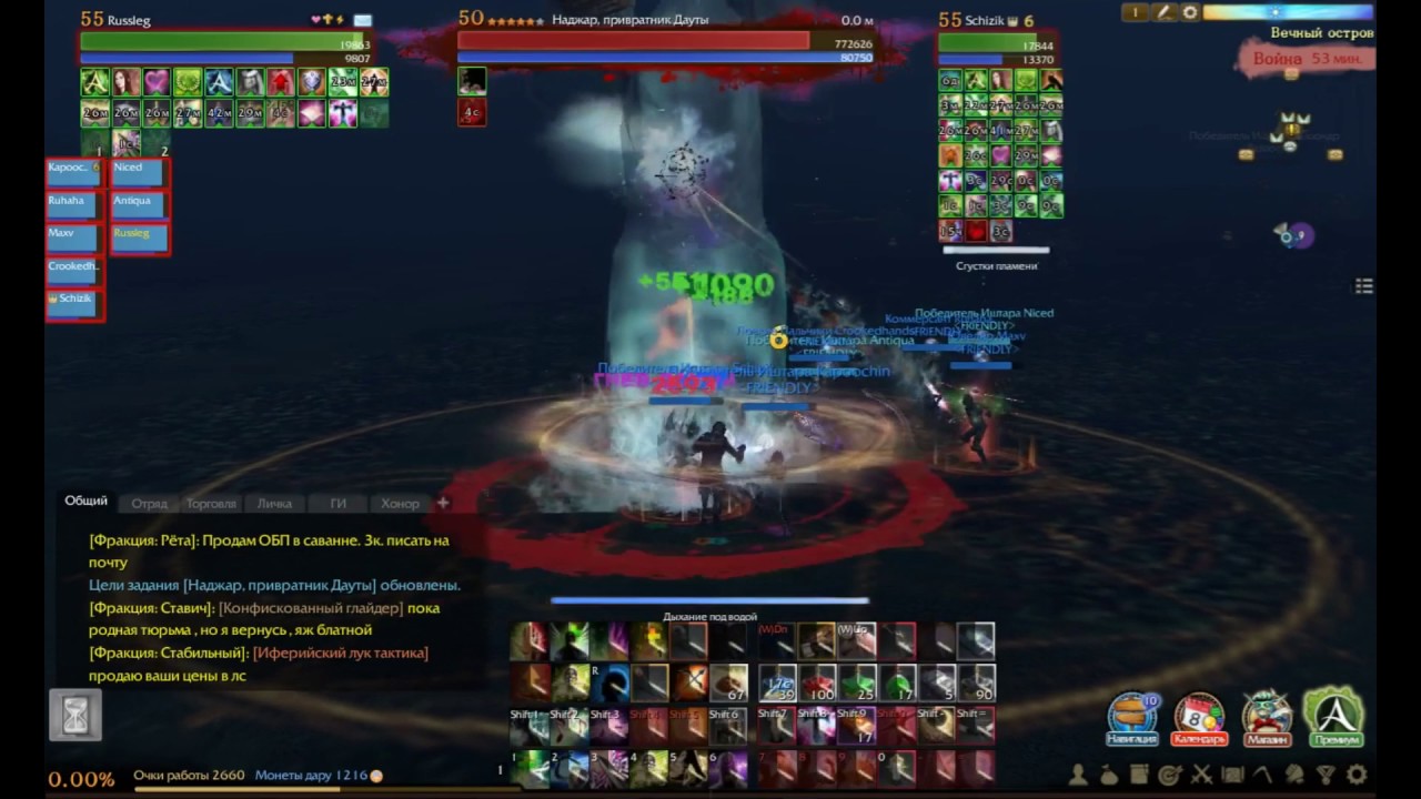 Наджар архейдж карта