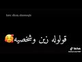 قولوله زينات وعسلات بنات طرابلسيات قولوله زينات وعسلات بنات طرابلسيات