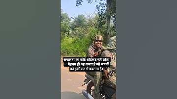 #cobra #commandoforce #commandos #crpfcobra #specialforces #armylover #army