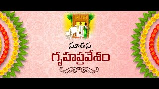 House Warming Ceremony Invitation video editing in Kinemaster telugu || New home invitation video screenshot 4