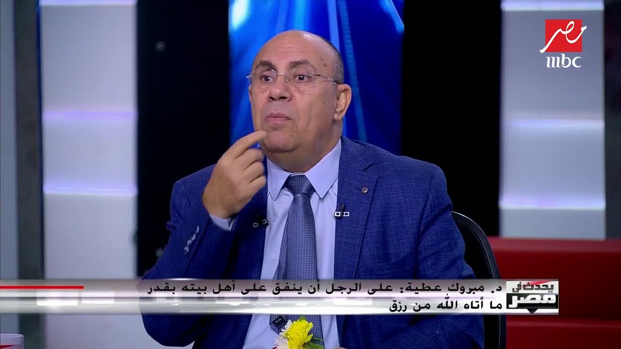 #يحدث_في_مصر  | متى يكون على الزوجة مشاركة زوجها في مصروف البيت؟