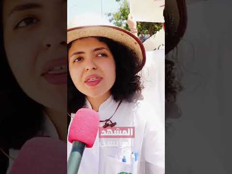 الأطباء يوجهون نداء لوزارة الصحة لحل عدة إشكاليات يعانيها الطبيب و القطاع الصحي تونس