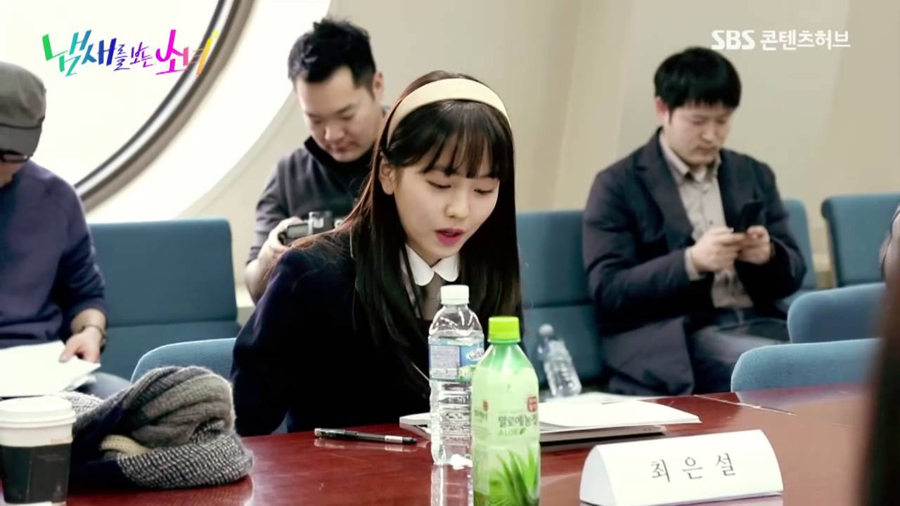 Sensory Couple/The Girl Who Can See Smells - Fist Script Reading
