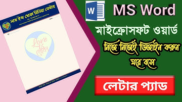 MS Word Tutorial: How to Make Letterhead Design in Microsoft Word 2016 | MS W PAD