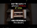 自分で閉じ込めといて山ちゃんにブチギレるがーどまん　 #チャンネルがーどまん #切り抜き＃shorts