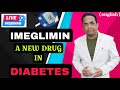 Live webinarcme on imeglimin a new powerful drug in diabetes      