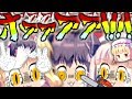 【ゆっくりホラー実況】もんのすごくカオスな精神病院にゆっくり達が出向くらしいPart42【最終回】