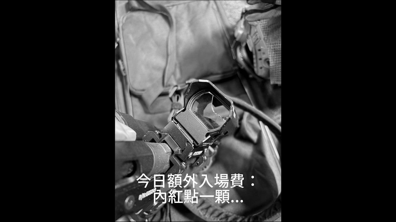 260207 林口CQB | Vlog | 20260207 | Airsoft | Wargame