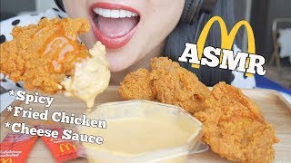 ASMR McDonalds Spicy CHEESY FRIED CHICKEN (SATISFYING CRUNCH EATING SOUNDS) | NO TALKING | SAS-ASMR screenshot 4