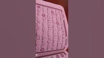سورة الكهف ❤🌹 جمعة مباركة💕