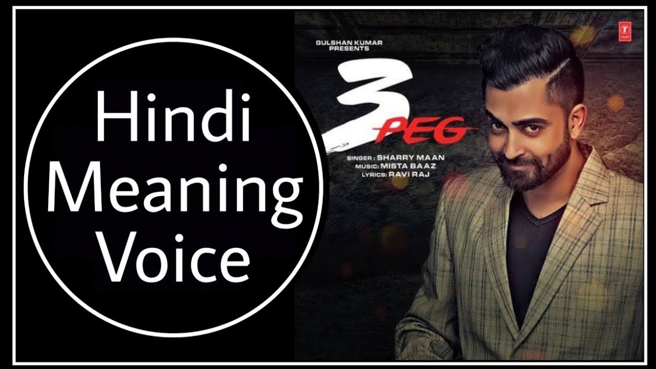 Hindi Meaning Voice 3 Peg By Sharry Maan Full Song Lyrics Meaning In hindi-meaning-voice-3-peg-by-sharry-maan-full-song-lyrics-meaning-in