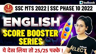 SSC MTS/Phase 10 English Classes 2022 | Day - 1 | English Practice for SSC | Ananya Ma'am