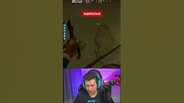 У всех игроков такое было #Shorts #Csgo #Ксго
