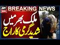 Pakistan Weather Alert - Extreme Heat to Persist in Most Areas