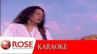 Miniatura de vídeo de "รอ - เทียรี่ เมฆวัฒนา (KARAOKE)"