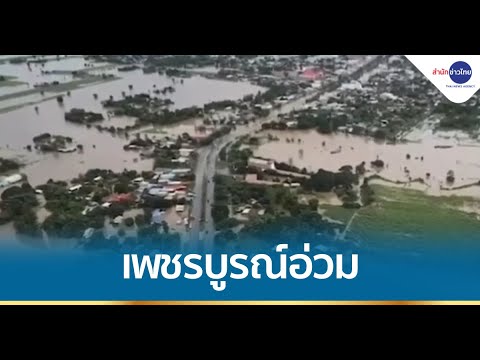 เพชรบูรณ์ New น้ำหลากท่วมถนนสาย 21 เมืองเพชรบูรณ์