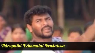 Thirupathi Ezhumalai Venkatesa Song - Ninaivirukkum Varai (1999) - Prabhu Deva,