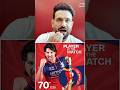 #icct20worldcup2026 #cricket #abhisheksharma
