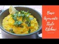 How To Make Kitchari | Basic Ayurvedic Style Kitchari | Kitchari Recipe