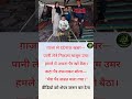 "मेरा पैर मुझसे पहले जन्नत चला गया - उमर की कहानी #Gaza #Shorts"