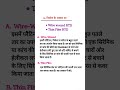 What is RTD_RTD क्या है