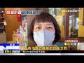 假賣小管乾真把你榨乾！ 詐團「低價吸客」騙個資@newsebc