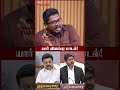 உங்க லாபத்துக்கு இதை செய்யாதீங்க! - Journalist Indrakumar | TVK Fake News Exposed #cmvijay