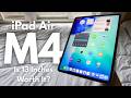 iPad Air M4 13