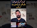WAR ALERT: Major Gas & Petrol Shortage Hitting Pakistan? Be Ready!