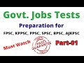 Govt. Jobs Preparation Important Questions | FPSC | KPPSC | PPSC | SPSC | SPSC | AJKPSC