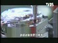 瑞士分秒必爭-瑞士製造 Swiss Made (TVBS NEWS,Taiwan) Mp3 Song