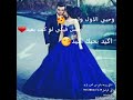 وحبي الاول والوحيد