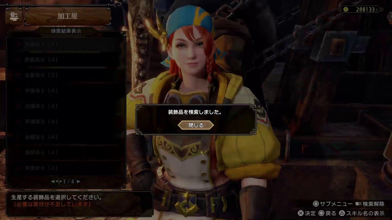 #モンハンライズ　MRきた！ソロやる～ #モンスターハンターライズ　#モンハン