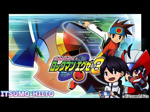 【ロックマンエグゼ3】01:帰って来たぜデカオ…【初見プレイ】