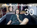 ДимаГавриловДумает (30) о зеркалах
