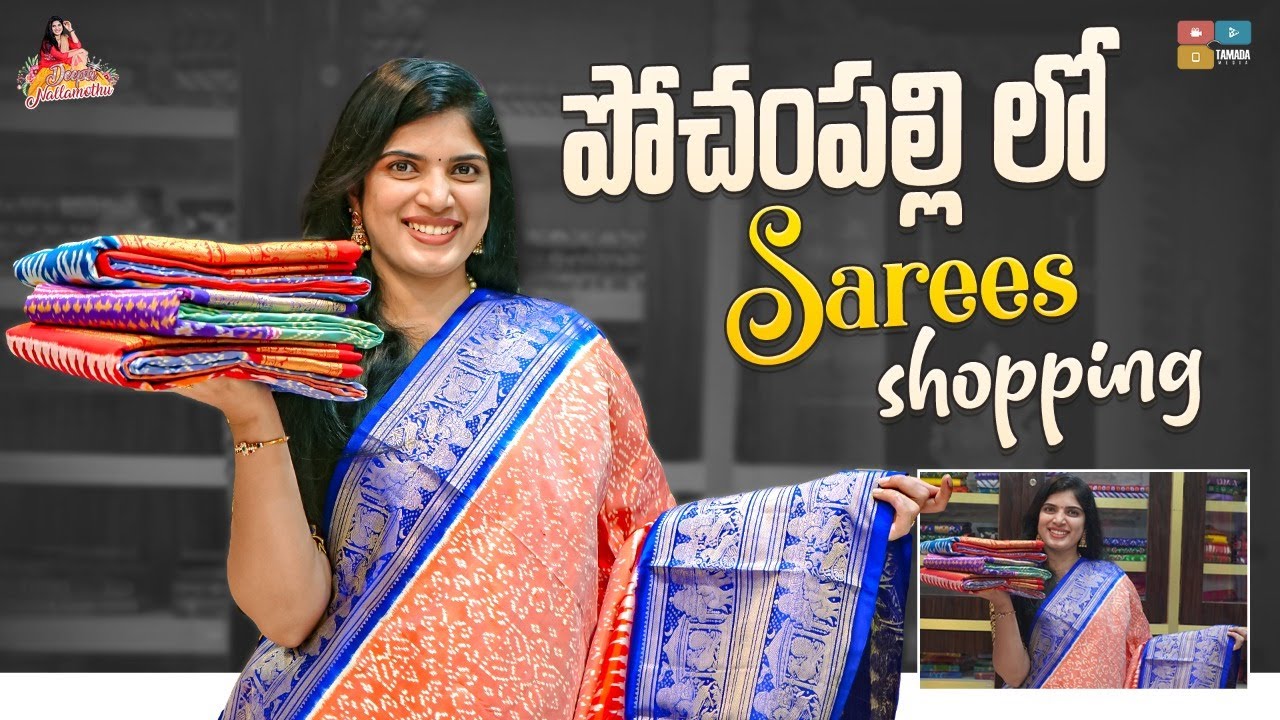 Sarees Shopping at Pochampally || Deepthi Nallamothu