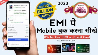 Flipkart Big billions day sale me Credit Card se EMI ? Explain in full detail