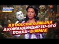 Солдат российской армии поддержал удары по Москве и Питеру: он  дал координаты