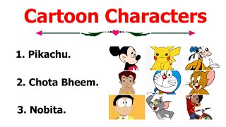 10 Names Of Cartoon Characters In English | 10 Famous Cartoon Names | Cartoon Characters