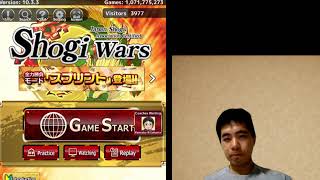 Shogi Wars 10min Live #4  "Sodebisha" screenshot 3