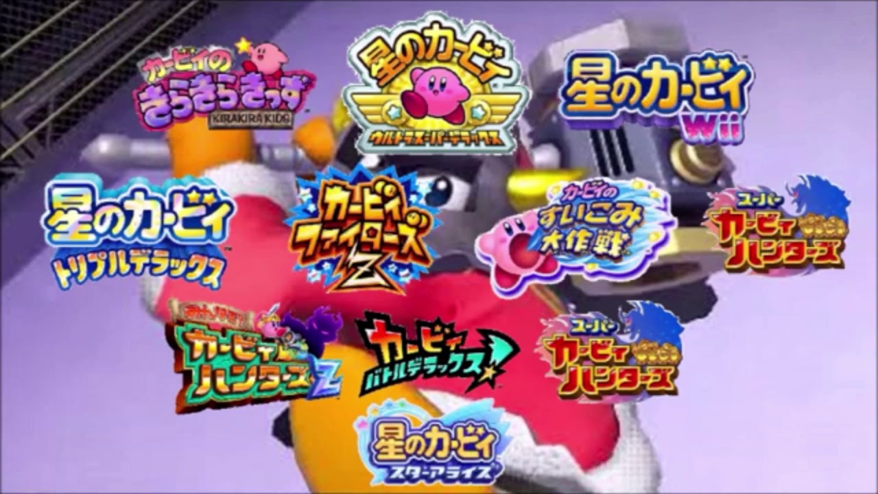 30分耐久】マスクド・デデデのテーマ 同時再生(Masked Dedede's Theme