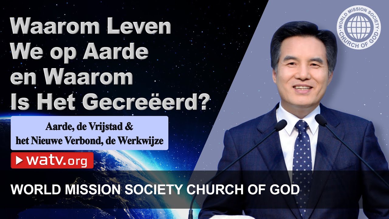 Aarde, de Vrijstad & het Nieuwe Verbond, de Werkwijze 【 Ahnsahnghong, Pascha 】