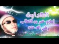 كشك الهداية إسلام عمر بن الخطاب 