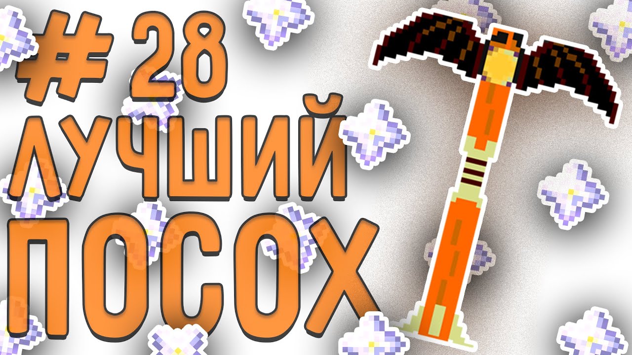 Конденсатор майнкрафт ic2