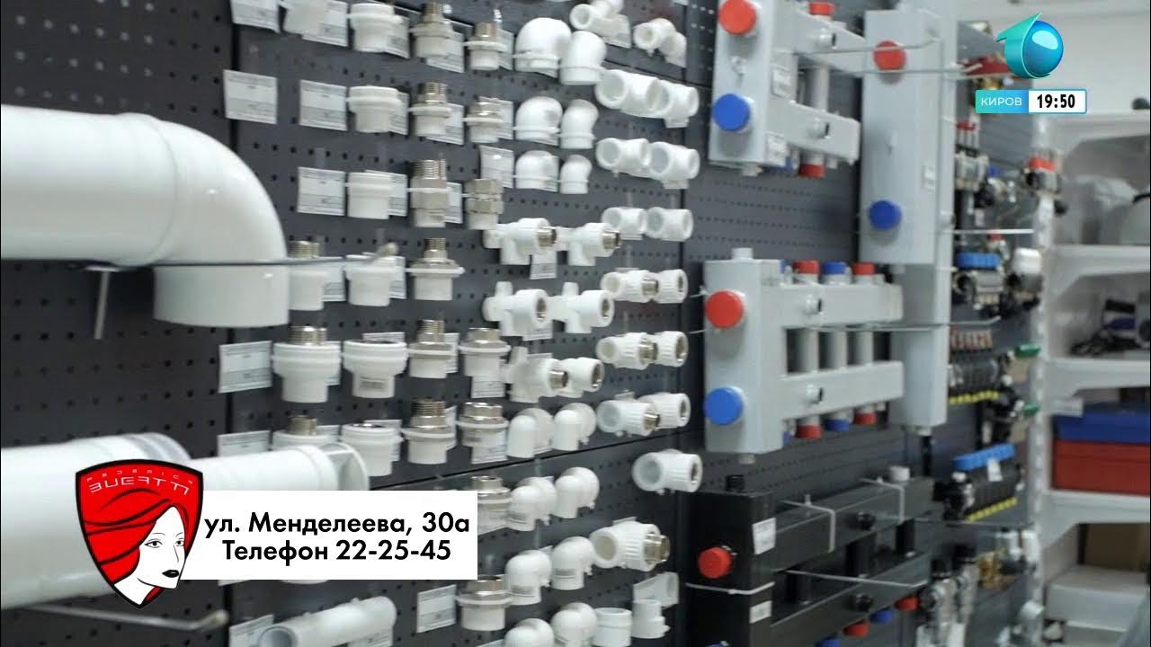 первый городской киров прямой эфир