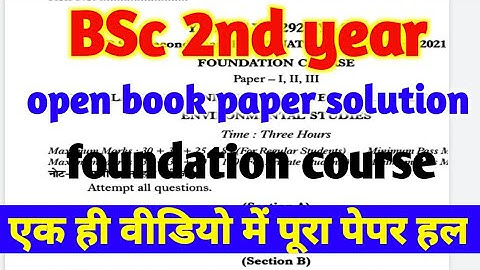 jiwaji university open book paper solution 2021| foundation course bsc 2nd year solution 2021