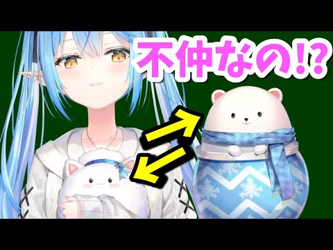 【ホロライブ切り抜き】実装初日から不仲説が浮上してしまう雪民とだいふく【雪花ラミィ】